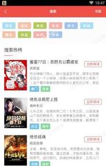 乐鱼体育官方app